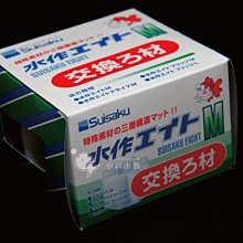 小郭水族-日本Suisaku 水作【塔型過濾器】戶外蓮花盆 美達卡 稻田魚 生態缸 中低水位 流水過濾 烏龜 歷史價格詳細信息