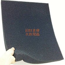 魚缸海缸龍缸陪 菌屋魚缸濾材過濾 陶瓷環納米凈水魔方 有機蛋糕濾材 過濾棉  露天拍賣 歷史價格詳細信息