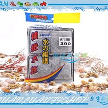 【~魚店亂亂賣~】GEX 五味外掛過濾吸入口水生化棉1盒2入(防止小魚.小蝦吸入)入水口棉 G-59-3 日本 歷史價格詳細信息