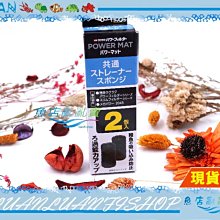 【魚店亂亂賣】五味GEX超薄型外掛過濾器S.M.L濾材通用活性碳板x2+生化棉板(單入)ISTA.NCF 歷史價格詳細信息