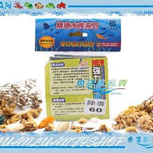 60型水泥地坪收光機 汽油抹光機 路面混凝土磨光整平機 提漿壓實 歷史價格詳細信息