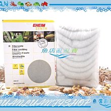 【魚店亂亂賣】EHEIM自由女神外掛專用生化石英球培菌濾板2041、2042適用伊罕原廠 歷史價格詳細信息