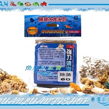 【魚店亂亂賣】60型外掛過濾器替換通用活性碳包4入(五味GEX.AZOO.ALIFE20型.銀箭) 歷史價格詳細信息