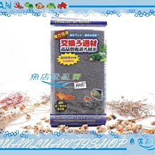 【水族先生】奈米六角培菌屋2L 淡海水適用 歷史價格詳細信息