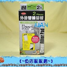【~魚店亂亂賣~】水族先生Mr.Aqua高濃縮無殼/去殼豐年蝦卵70ml(幼魚.軟體)淡水.海水 歷史價格詳細信息