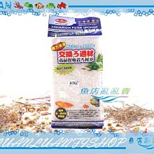 【~魚店亂亂賣~】水族先生Mr.Aqua高濃縮無殼/去殼豐年蝦卵70ml(幼魚.軟體)淡水.海水 歷史價格詳細信息