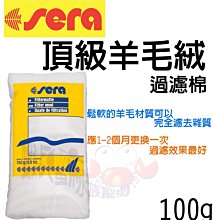 蝦兵蟹將【德國喜瑞-Sera】S3740 超濃縮 生物 硝化菌【100ml】快速建立培菌系統 歷史價格詳細信息