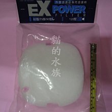 【TETRA 德彩】水質穩定劑 100ml 含維他命B可消除魚隻緊迫/獨特膠體成份護魚體AquaSafe(淡海水缸適用T113) 歷史價格詳細信息