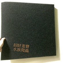 魚缸過濾器清水循環水泵三合一養魚氧氣泵制氧系統小型一體機增氧 歷史價格詳細信息