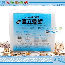 【魚店亂亂賣】魚寶寶-頂級直立螺旋棉竹炭棉/活性碳棉12入x6包(上部滴流盒.底部過濾)台普麗 歷史價格詳細信息