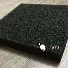 小郭水族-信友【 黑色 生化棉  60*45*5cm 】上部過濾 陶瓷環 活性碳 參考 價格比較,價格查詢,歷史價格詳細信息