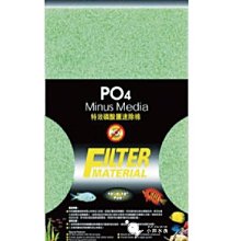 小郭水族-ISTA-伊士達【I-263 陽離子軟水劑 400g】軟水交換樹脂 有效降低水中硬度穩定PH值 歷史價格詳細信息