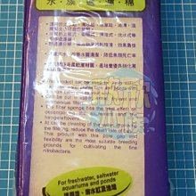 【欣欣水族】台灣ISTA伊士達-三段式定溫加溫器 控溫 恆溫 防爆石英加熱管 60W 歷史價格詳細信息