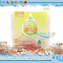 【魚店亂亂賣】滴流盒蓋(便當盒上蓋)長30×17×7cm (另售滴流盒)滴流式過濾槽使用 歷史價格詳細信息