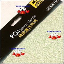 蝦兵蟹將【台灣ISTA-伊士達】【PH 電極棒】 歷史價格詳細信息