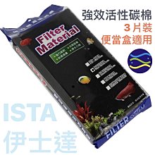 ［效達］強力衣領去漬凝膠 8.7oz/瓶 歷史價格詳細信息