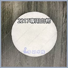 ►► 多彩水族 ◄◄類EHEIM Tetra《夾式吸盤˙16/22 mm》圓桶 出入水、雨淋管夾扣固定吸盤 歷史價格詳細信息