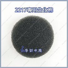 ►► 多彩水族 ◄◄類EHEIM Tetra《夾式吸盤˙16/22 mm》圓桶 出入水、雨淋管夾扣固定吸盤 歷史價格詳細信息