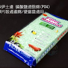 欣欣水族~伊士達 ISTA 不斷電打氣馬達 雙孔 空氣馬達 空氣幫補 打氣機 乾電池 I-140 歷史價格詳細信息