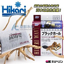 【AC草影】力的馬達（90L）【一個】上部過濾器 不鏽鋼 培林 海水 淡水 密閉式 防水性佳 超靜音 保險絲過熱斷電 歷史價格詳細信息