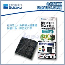 台北►►多彩水族◄◄小螃蟹《陶瓷水中過濾器 / L型》水妖精 橡木桶 增加溶氧量 氣動過濾器 過濾 水質 歷史價格詳細信息
