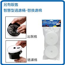 專用替換棉【S號/L號】適用 流化床水妖精 過濾棉 生化棉 LH300 LH600 仟銳 水妖精 歷史價格詳細信息
