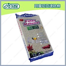 ISTA 快速水管固定夾 歷史價格詳細信息