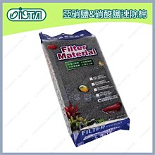 ►► 多彩水族 ◄◄類EHEIM Tetra《夾式吸盤˙16/22 mm》圓桶 出入水、雨淋管夾扣固定吸盤 歷史價格詳細信息