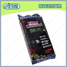 ［效達］強力衣領去漬凝膠 8.7oz/瓶 歷史價格詳細信息