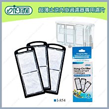 超薄止逆外掛過濾器-180L/H 歷史價格詳細信息