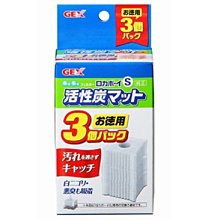 《魚趣館》J-96日本五味GEX水中過濾器連接出水管 歷史價格詳細信息