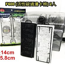 【樂魚寶】台灣 永亨 魚師傅 揚水馬達138L 雙出 揚水馬達頭 過濾槽 滴流過濾 抽水馬達 歷史價格詳細信息