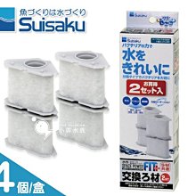 小郭水族-日本Suisaku 水作【塔型過濾器】戶外蓮花盆 美達卡 稻田魚 生態缸 中低水位 流水過濾 烏龜 歷史價格詳細信息