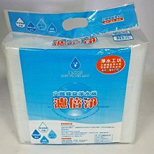 倍立淨 水垢潔淨噴霧(500ml) 【小三美日】DS013613 歷史價格詳細信息