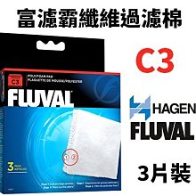 【北高雄】【出清免運】HAGEN 富濾霸節能造浪器CP3(200L)赫根 歷史價格詳細信息
