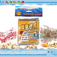 【~魚店亂亂賣~】亂賣嚴選~超值活力硝化菌4000ml 硝化細菌培菌利器最佳選擇 廣受好評4L 歷史價格詳細信息