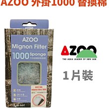 【北高雄】AZOO極濃.最強龍魚專用硝化菌粉 100g 歷史價格詳細信息