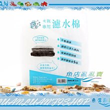 【魚店亂亂賣】魚寶寶-頂級直立螺旋棉竹炭棉/活性碳棉12入x6包(上部滴流盒.底部過濾)台普麗 歷史價格詳細信息