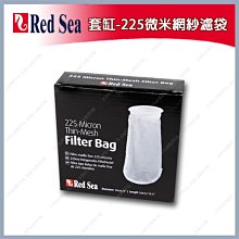 台北►►多彩水族◄◄以色列Red Sea紅海《高性能活性碳 / 575ml》高效快速去除污染物，海水、淡水皆適用，不影響 歷史價格詳細信息