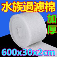 【滴流盒專用濾材組合】滴流盒生化棉-黑色*2包+竹炭濾水棉*1包+綜合棉4合1*1包(不易變形易清洗-超值組合包) 歷史價格詳細信息