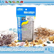 【魚店亂亂賣】ISTA外銷版頂級長效柱狀活性碳150g(活性炭)除臭.去毒.淨化水質台灣伊士達I-288 歷史價格詳細信息