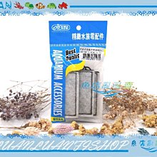 【魚店亂亂賣】ISTA外銷版頂級長效柱狀活性碳150g(活性炭)除臭.去毒.淨化水質台灣伊士達I-288 歷史價格詳細信息
