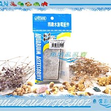 【魚店亂亂賣】ISTA外銷版頂級長效柱狀活性碳150g(活性炭)除臭.去毒.淨化水質台灣伊士達I-288 歷史價格詳細信息