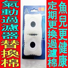 【水族生活】魚缸換水工具 吸便清潔電動洗沙器 歷史價格詳細信息