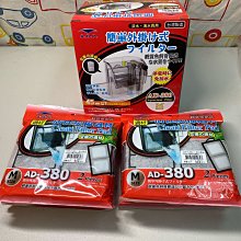 ［水族最便宜］ADP 超靜音無聲 揚水馬達 魚缸馬達 抽水馬達 -55L(未附管如需附管請聊聊或備註告知) 歷史價格詳細信息