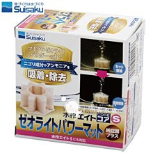 小郭水族-日本Suisaku 水作【塔型過濾器】戶外蓮花盆 美達卡 稻田魚 生態缸 中低水位 流水過濾 烏龜 歷史價格詳細信息