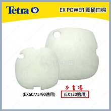 ►►多彩水族◄◄Tetra德彩《 Tetra Bits 熱帶魚 飼料 / 100ml 》 七彩 埃及 神仙 短雕 慈鯛 花羅漢金魚 飼料 歷史價格詳細信息