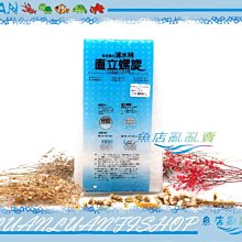 【魚店亂亂賣】魚寶寶-頂級直立螺旋棉竹炭棉/活性碳棉12入x6包(上部滴流盒.底部過濾)台普麗 歷史價格詳細信息