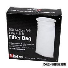 【RED SEA 紅海】以色列Red Sea紅海頂級珊瑚成長鹽/海鹽/海水素7kg軟體鹽R11220(可泡製210L水量) 歷史價格詳細信息