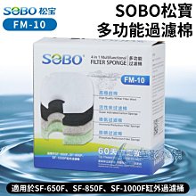 松寶過濾桶魚h缸過濾器三合一凈水循環靜音水族箱草缸外置魚池濾~特價 歷史價格詳細信息